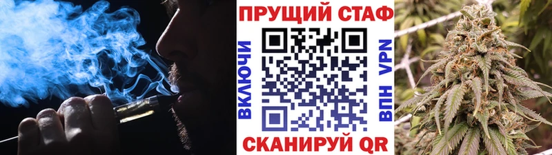 Магазин наркотиков Унеча Кокаин A PVP Экстази мега рабочий сайт Конопля Меф