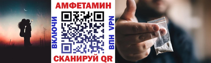 hydra сайт  Унеча  Амфетамин Розовый 