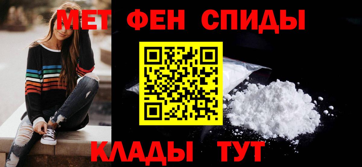 blacksprut как зайти  АМФЕТАМИН 98%  даркнет формула  Amphetamine  Унеча  Амфетамин  Вход с VPN 