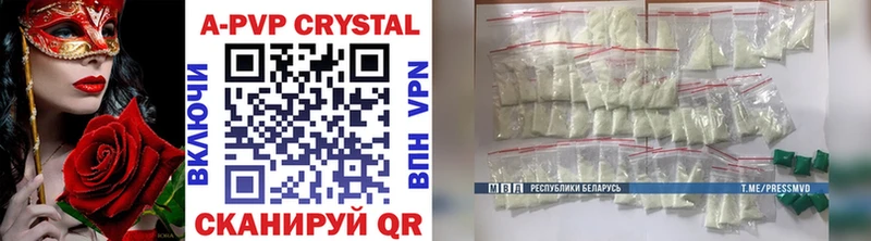 A-PVP СК КРИС  Унеча 