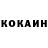Кетамин VHQ Brooklyn Russell