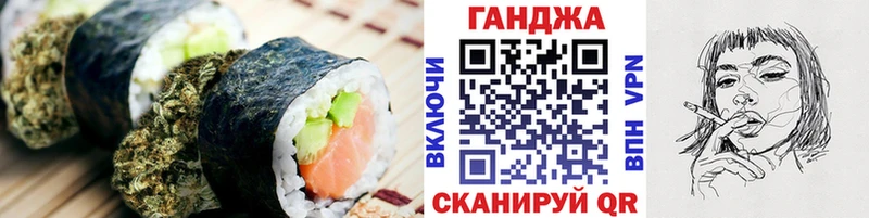 Печенье с ТГК конопля  это наркотические препараты  Унеча 
