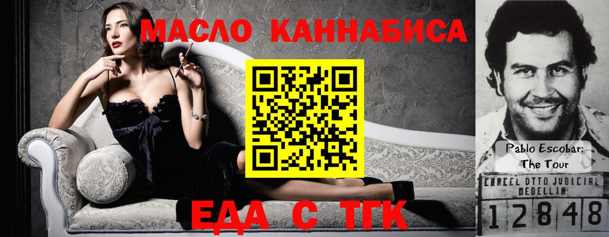 Унеча  Canna-Cookies марихуана  Вход с VPN 