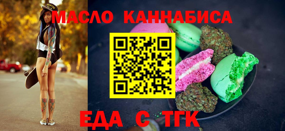 Alpha PVP Унеча