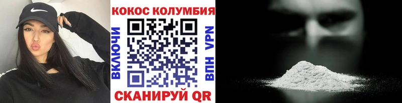 Кокаин Перу  магазин продажи наркотиков  ОМГ ОМГ   Унеча 