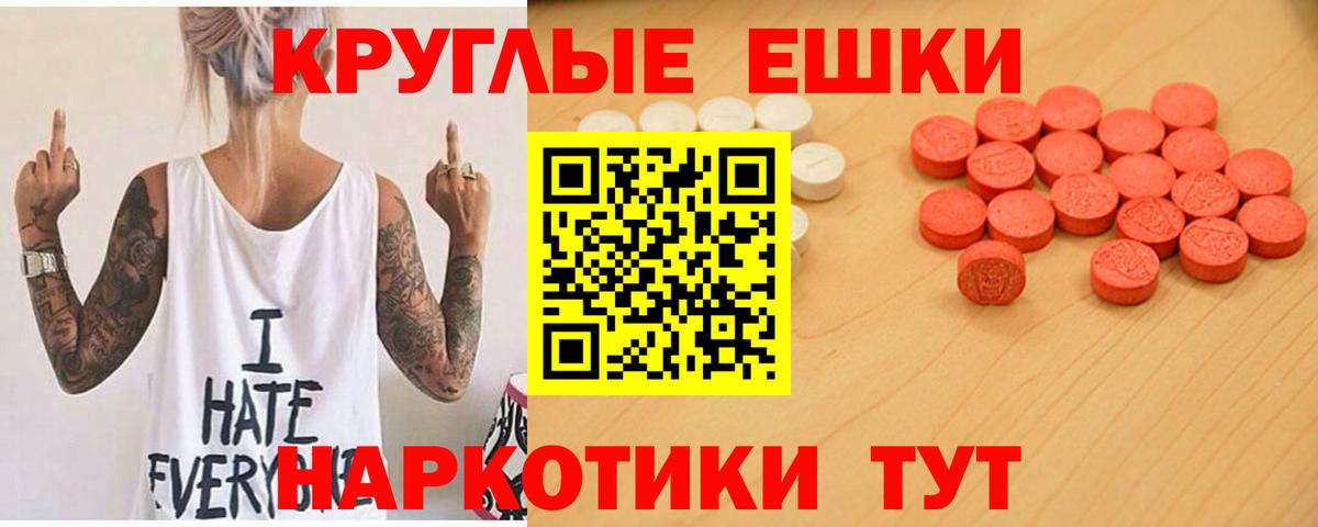 ссылка на мегу ONION  darknet Telegram  Ecstasy ешки  Унеча  ЭКСТАЗИ 280мг  Вход с VPN 