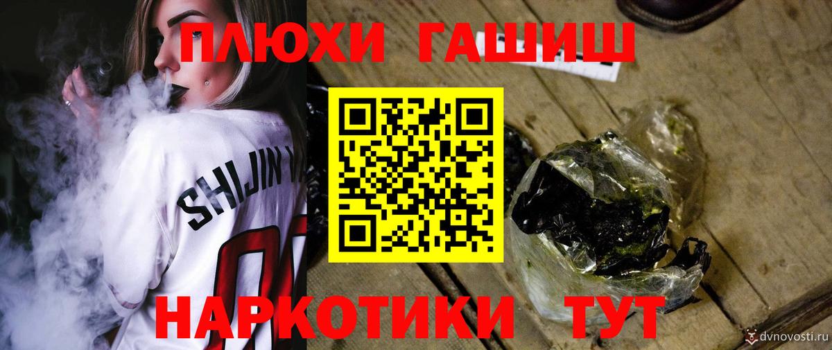 Унеча  Гашиш гашик  Вход с VPN  ГАШИШ убойный 