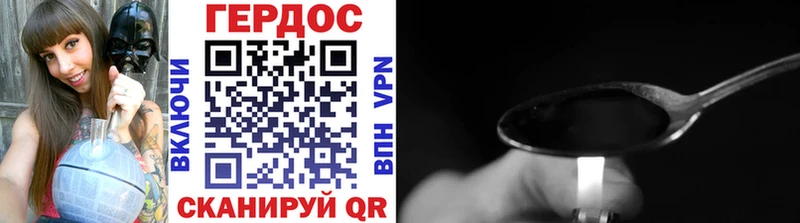 Героин афганец Унеча