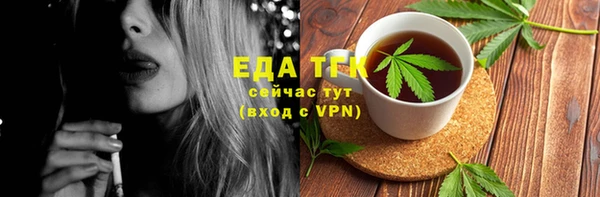 кристаллы Богородицк