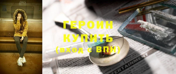 кристаллы Армянск