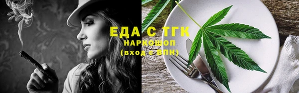 альфа пвп VHQ Богданович