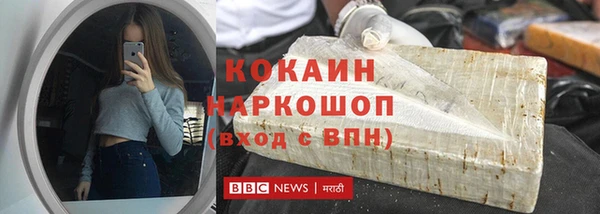 кристаллы Богородицк