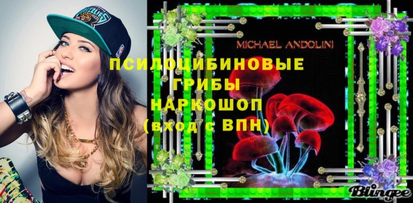 альфа пвп VHQ Богданович