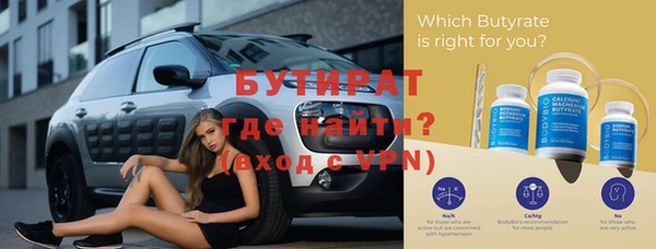 кристаллы Богородицк
