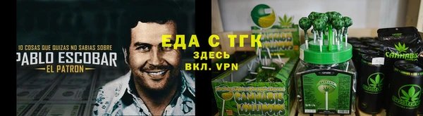 apvp Бронницы