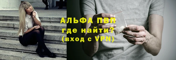 альфа пвп VHQ Богданович