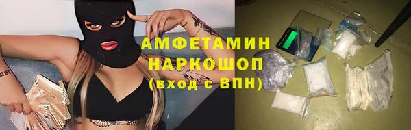 марки lsd Бородино