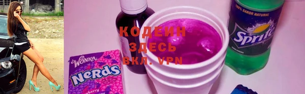 кристаллы Богородицк