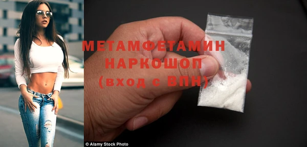 ПСИЛОЦИБИНОВЫЕ ГРИБЫ Бугульма