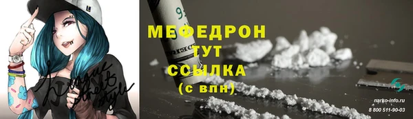 apvp Бронницы