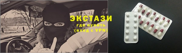 кристаллы Богородицк