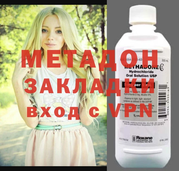 ПСИЛОЦИБИНОВЫЕ ГРИБЫ Бугульма