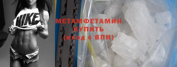 ПСИЛОЦИБИНОВЫЕ ГРИБЫ Бугульма