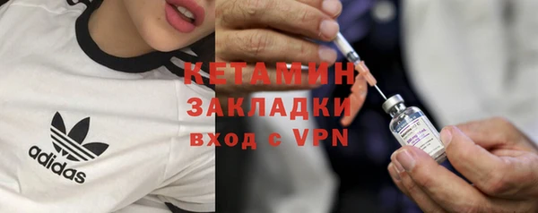 apvp Бронницы