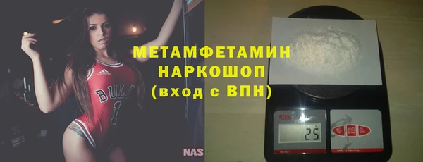 марки lsd Бородино