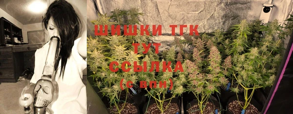кристаллы Богородицк