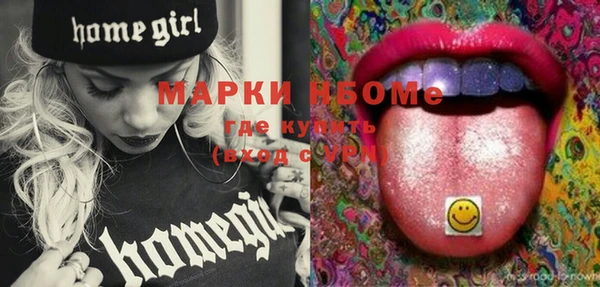 apvp Бронницы