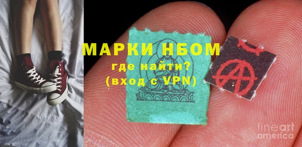 альфа пвп VHQ Богданович