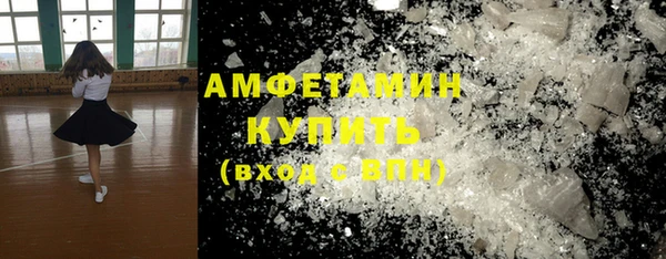 альфа пвп VHQ Богданович