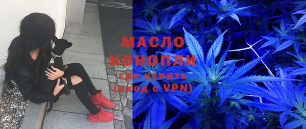 альфа пвп VHQ Богданович