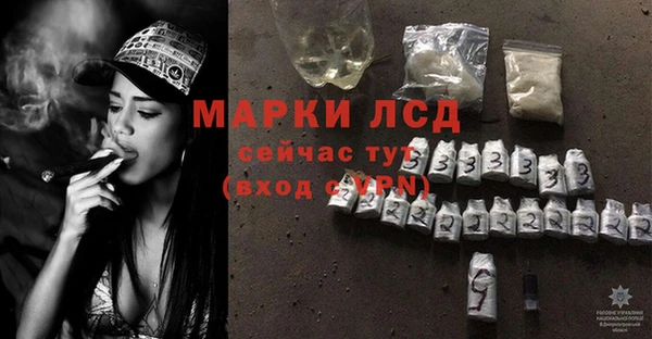 ПСИЛОЦИБИНОВЫЕ ГРИБЫ Бугульма