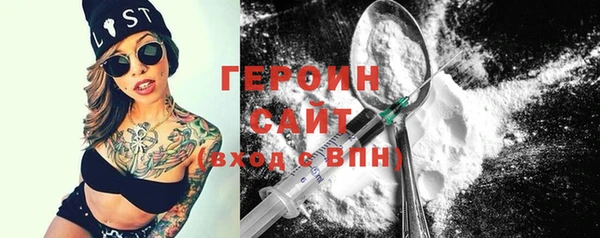 кристаллы Сосновый Бор