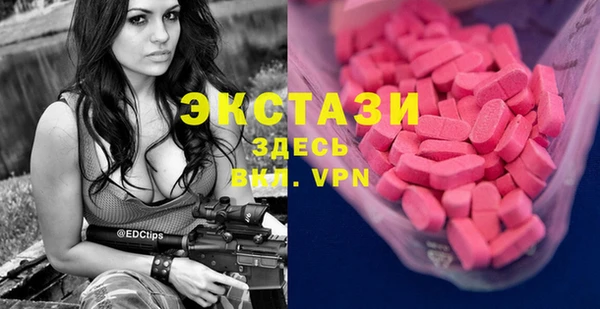 кристаллы Богородицк