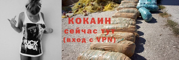 альфа пвп VHQ Богданович