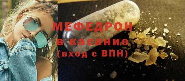 ПСИЛОЦИБИНОВЫЕ ГРИБЫ Бугульма