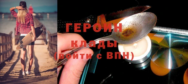 ПСИЛОЦИБИНОВЫЕ ГРИБЫ Бугульма
