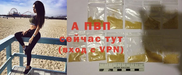 альфа пвп VHQ Богданович