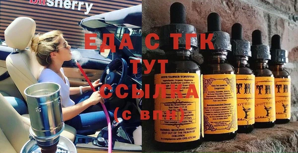 apvp Бронницы
