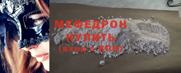 мет Богородск