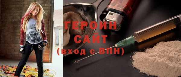 марки lsd Бородино