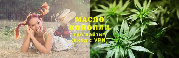 мет Богородск