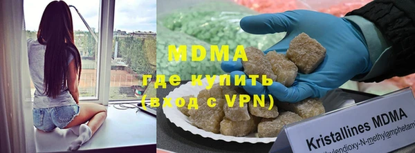 ПСИЛОЦИБИНОВЫЕ ГРИБЫ Бугульма