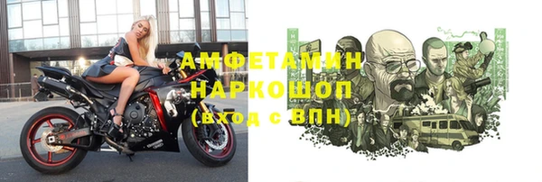 альфа пвп VHQ Богданович