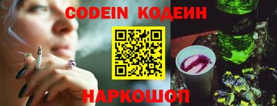 кокаин перу Новозыбков