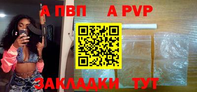 прущие крисы Новодвинск