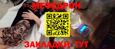кокаин перу Новозыбков